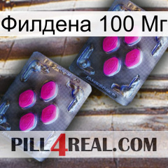 Филдена 100 Мг 01